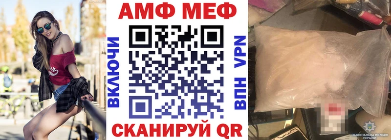 АМФЕТАМИН VHQ продажа наркотиков ссылка на мегу зеркало Гусь-Хрустальный