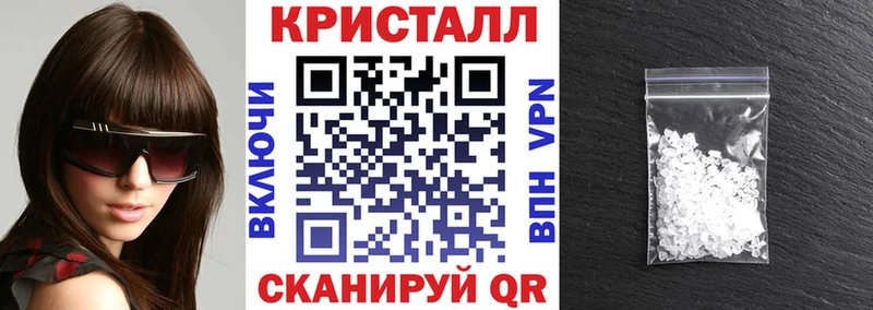 АМФ 98% Гусь-Хрустальный