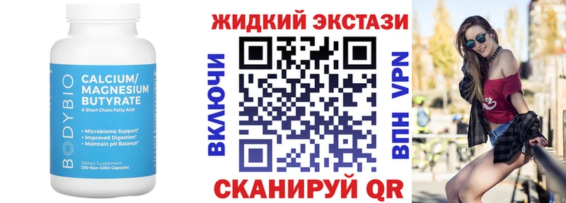 БУТИРАТ оксана  Гусь-Хрустальный 