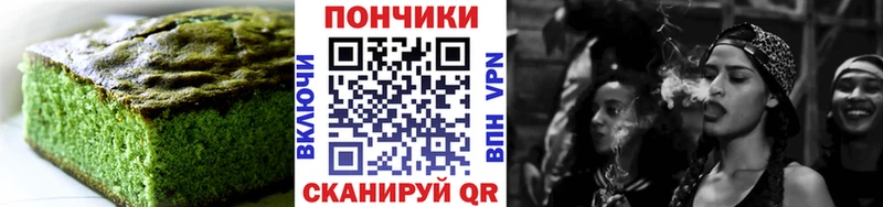 Печенье с ТГК конопля Гусь-Хрустальный