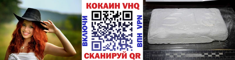 Кокаин Перу  Гусь-Хрустальный 