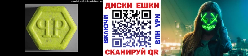 Экстази louis Vuitton Гусь-Хрустальный