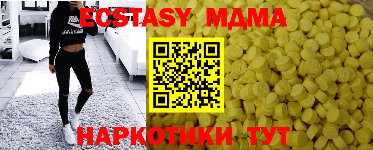 Гусь-Хрустальный  ЭКСТАЗИ диски  Экстази  Вход с VPN 