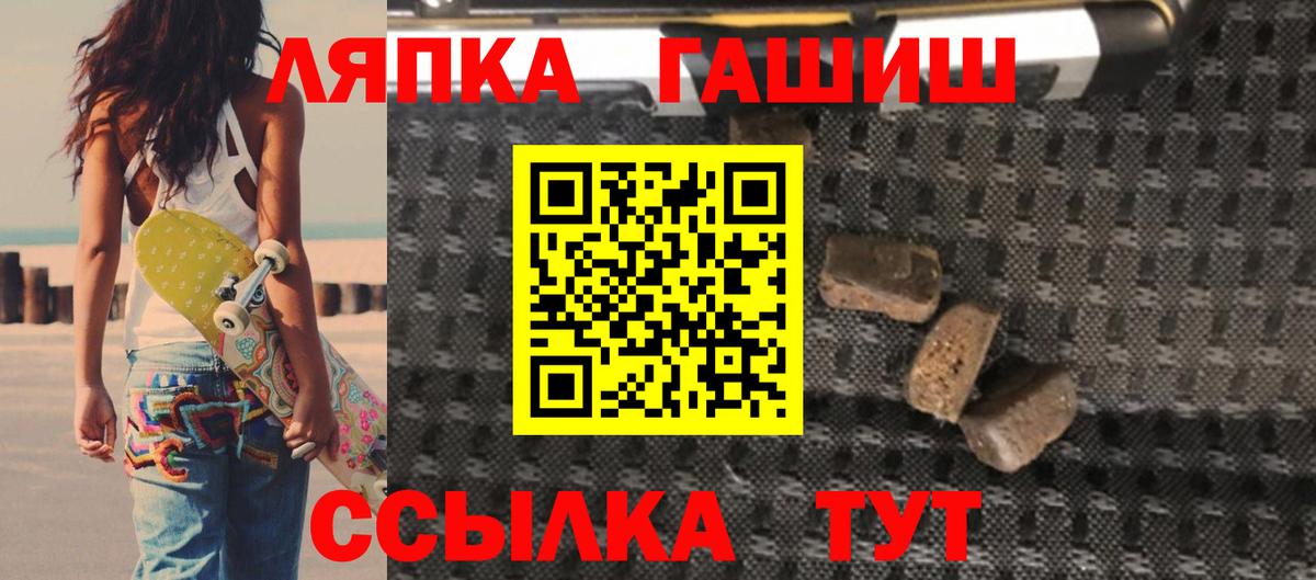 Мефедрон кристаллы  Кетамин  Бошки Шишки  Альфа ПВП СОЛЬ кристаллы  COCAIN  Вход с VPN  Конопля  Гусь-Хрустальный  Гашиш 