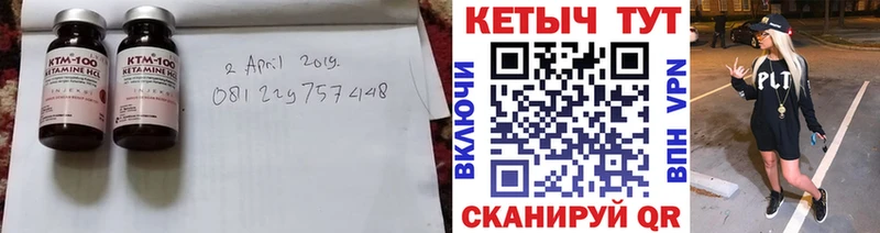 даркнет сайт  Гусь-Хрустальный  Кетамин ketamine 