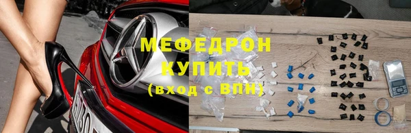 мефедрон VHQ Алексин