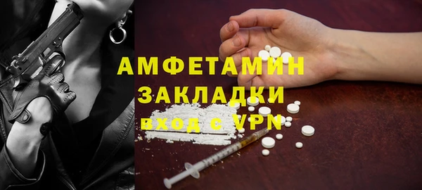 альфа пвп VHQ Алзамай
