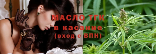 мефедрон VHQ Алексин