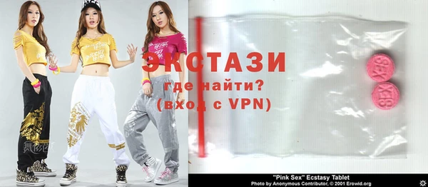альфа пвп VHQ Алзамай