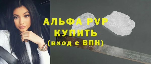 альфа пвп VHQ Алзамай