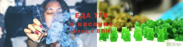 мефедрон VHQ Алексин