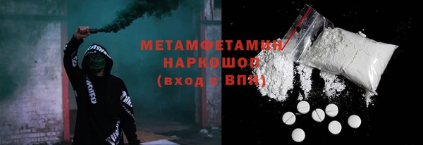 мефедрон VHQ Алексин
