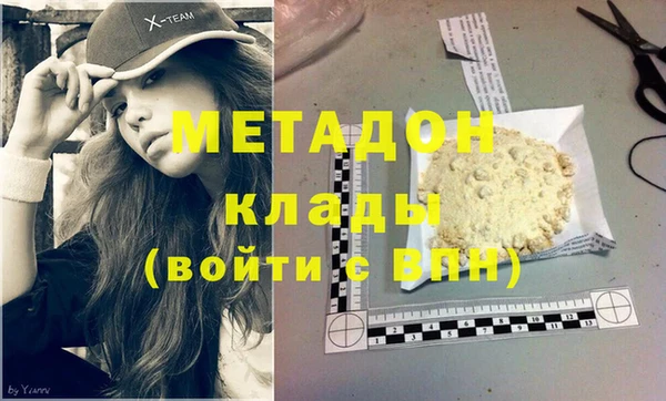 альфа пвп VHQ Алзамай