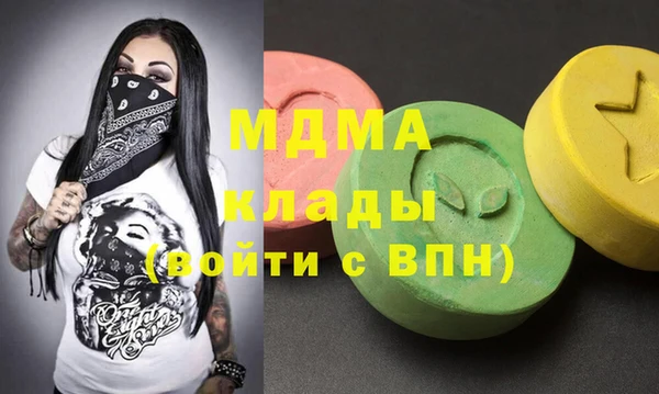 мефедрон VHQ Алексин