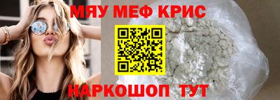экстази Кинель