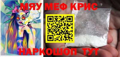 экстази Кинель