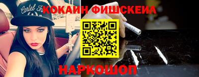 экстази Кинель