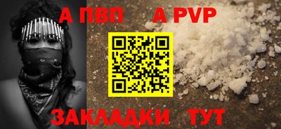 COCAINE Кимры