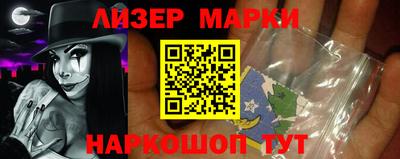 спайс Кингисепп