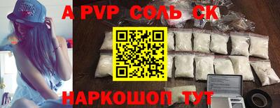 спайс Кингисепп