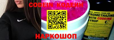 экстази Кинель