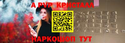 экстази Кинель
