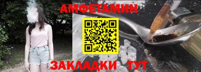 спайс Кингисепп