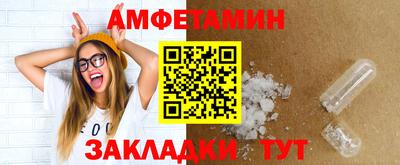 спайс Кингисепп