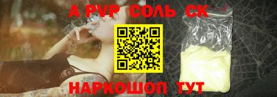 экстази Кинель
