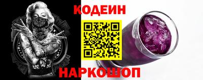 экстази Кинель