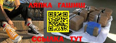 экстази Кинель