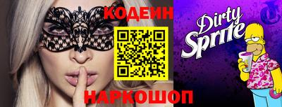 спайс Кингисепп