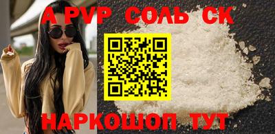 COCAINE Кимры