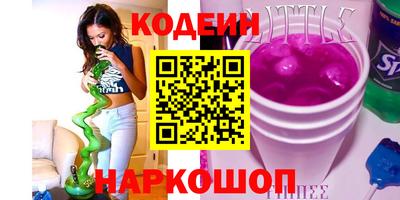 экстази Кинель
