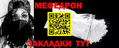 спайс Кингисепп