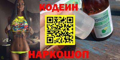 COCAINE Кимры