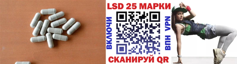 Лсд 25 экстази кислота  хочу наркоту  Гусь-Хрустальный 