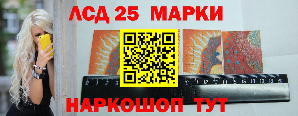 LSD-25 экстази ecstasy Гусь-Хрустальный