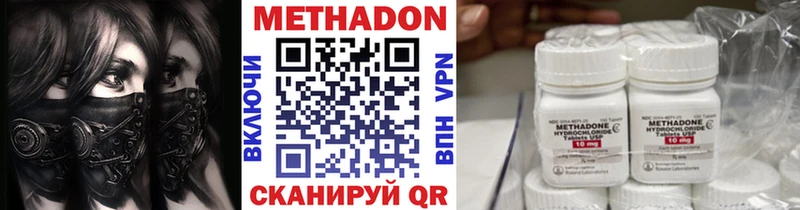 МЕТАДОН мёд мега ССЫЛКА Гусь-Хрустальный магазин
