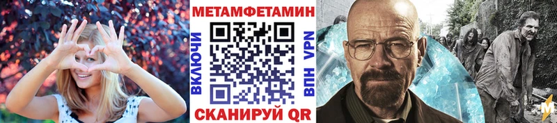 ОМГ ОМГ как войти  дарнет шоп  Гусь-Хрустальный  даркнет Telegram  Первитин Декстрометамфетамин 99.9% 