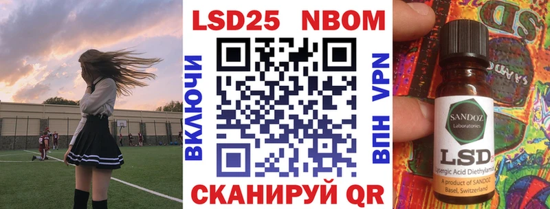 Марки 25I-NBOMe 1,8мг  hydra маркетплейс  Гусь-Хрустальный  купить наркотик 