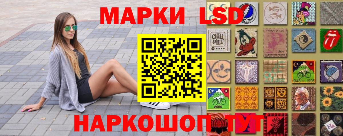 Марки 25I-NBOMe 1,5мг  Вход с VPN  Гусь-Хрустальный  как найти закладки  Марки 25I-NBOMe 1,5мг 