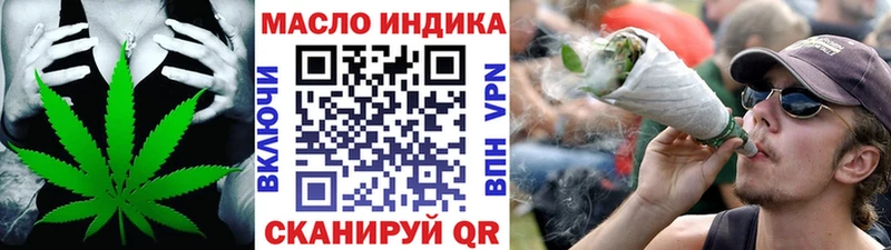 где купить наркотик  Гусь-Хрустальный  ТГК вейп 