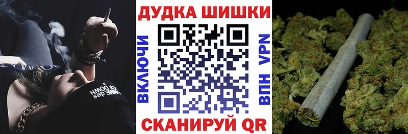 МЕГА ссылки  Гусь-Хрустальный  Канабис MAZAR  даркнет сайт 