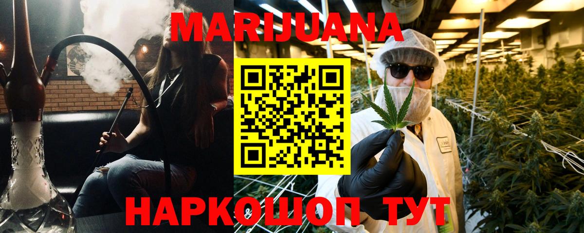 Каннабис Bruce Banner  Вход с VPN  Канабис конопля  Бошки марихуана гибрид  Марихуана White Widow  Гусь-Хрустальный 
